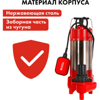 Фекальный насос QUATTRO ELEMENTI Sewage 500F Ci 910-157