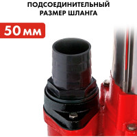 Фекальный насос QUATTRO ELEMENTI Sewage 800F Ci 910-164