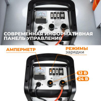 Пуско-зарядное устройство (трансформаторное, для аккумуляторов до 700Ач) WIEDERKRAFT WDK-Start400