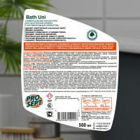 Средство Bath Fungi для удаления плесени с дезинфицирующим эффектом 0.5 л PROSEPT 112-0