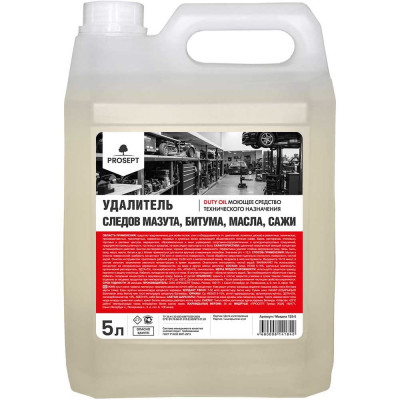 Средство для удаления технических масел, смазочных материалов и нефтепродуктов PROSEPT Duty Oil 5 л 125-5