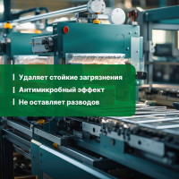 Средство для удаления технических масел, смазочных материалов и нефтепродуктов PROSEPT Duty Oil 5 л 125-5