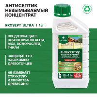 Невымываемый антисептик PROSEPT ULTRA , концентрат 1:10, 1 л 008-1