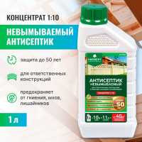 Невымываемый антисептик PROSEPT ULTRA , концентрат 1:10, 1 л 008-1