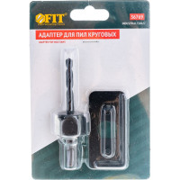 Адаптер для пилы круговой (68-152 мм) FIT 36769