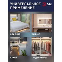 Линейный светильник ЭРА LLED-01-14W-4000-W Б0017427