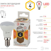 Светодиодная лампа ЭРА LED smd R39-4w-827-E14 Б0017225