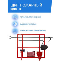 Комплектный щит ПРЕСТИЖ ЩПО-К 613-15