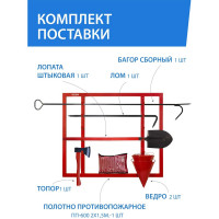 Комплектный щит ПРЕСТИЖ ЩПО-К 613-15