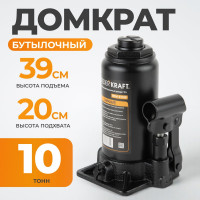 Домкрат автомобильный бутылочный WIEDERKRAFT 10т, 200-390 мм WDK-81100