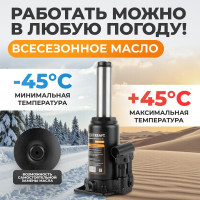 Домкрат автомобильный бутылочный WIEDERKRAFT 10т, 200-390 мм WDK-81100