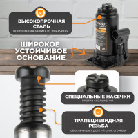 Домкрат автомобильный бутылочный WIEDERKRAFT 10т, 200-390 мм WDK-81100
