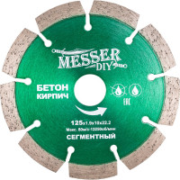 Диск алмазный сегментный по бетону, кирпичу (125х22.2 мм) MESSER DIY 01.125.024