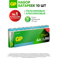 Алкалиновые пальчиковые батарейки GP АА Prime Alkaline, набор 10 шт. 19793