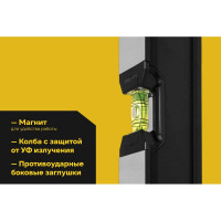 Магнитный уровень Inforce 2000мм 06-11-062