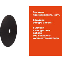 Диск отрезной по металлу (230х2х22 мм) Gigant CDI C41/230-2