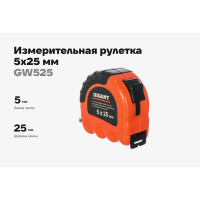 Измерительная рулетка 5x25мм Gigant GW525
