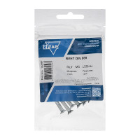 Винт DIN965 с потайной головкой оцинкованный М5x50 8 шт Zitar 102997