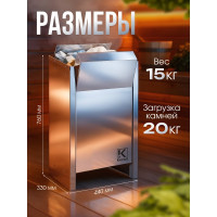 Электрическая печь Karina Lite 8 mini Li-8-220