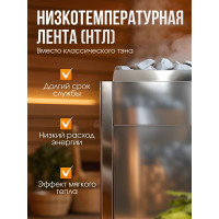 Электрическая печь Karina Lite 8 mini Li-8-220