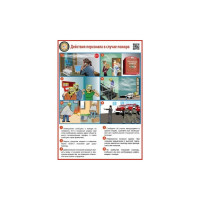 Универсальный фильтрующий самоспасатель с полумаской Шанс Е 112433