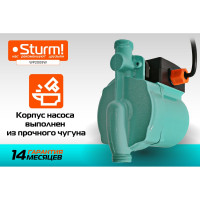 Циркуляционный насос Sturm WP2009W