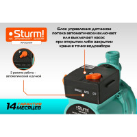 Циркуляционный насос Sturm WP2009W