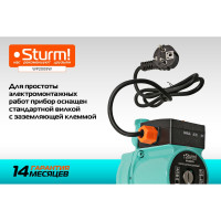 Циркуляционный насос Sturm WP2009W