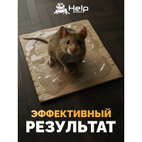 Клей постоянной липкости, тюбик 135гр HELP 80281
