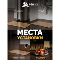 Клей постоянной липкости, тюбик 135гр HELP 80281