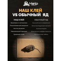 Клей постоянной липкости, тюбик 135гр HELP 80281