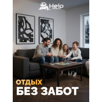 Клей постоянной липкости, тюбик 135гр HELP 80281