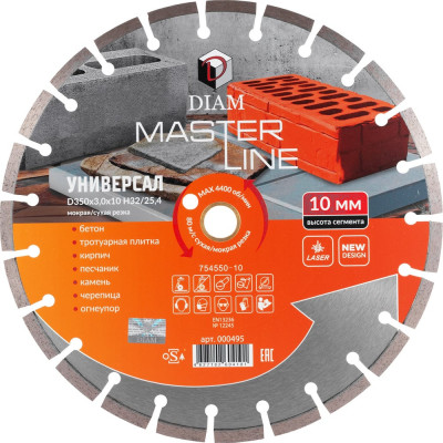 Алмазный сегментный круг 1A1RSS Универсал Master Line Diam 350x3,0x10x32/25,4 000 495 000495