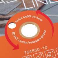 Алмазный сегментный круг 1A1RSS Универсал Master Line Diam 350x3,0x10x32/25,4 000 495 000495