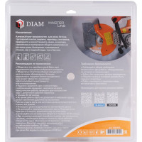 Алмазный сегментный круг 1A1RSS Универсал Master Line Diam 350x3,0x10x32/25,4 000 495 000495