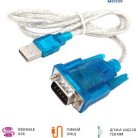 Кабель-переходник МЕГЕОН RS232-USB к0000010910
