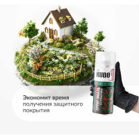 Грунт-эмаль по ржавчине матовая высокопрочная в баллончике KUDO RAL 9005 чёрная KU-319005