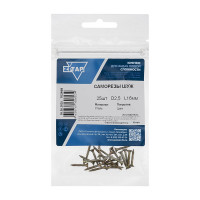 Саморез ШУж с потайной головкой, 2,5x16 мм, 25 шт., пакет Zitar 102468