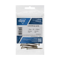 Саморез ШУж с потайной головкой 3,0x50 мм, 16 шт., пакет Zitar 136367