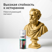 Эмаль металлик универсальная быстросохнущая KUDO SILVER GRAIN FINISH вечное золото KU-1060