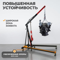 Гидравлический гаражный кран двухтактный 2т WIEDERKRAFT WDK-83202