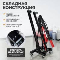 Гидравлический гаражный кран двухтактный 2т WIEDERKRAFT WDK-83202
