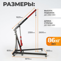 Гидравлический гаражный кран двухтактный 2т WIEDERKRAFT WDK-83202