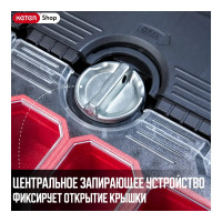 Ящик для инструментов на колёсах Keter MASTERLOADER 237787