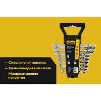 Набор комбинированных шарнирных ключей с трещоткой 8 предметов Inforce, Сталь Cr-V, 8-19мм, 06-05-52