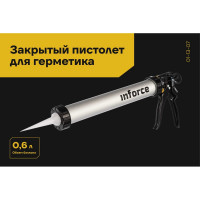Закрытый пистолет для герметика Inforce 01-13-07