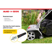 Электрический аэратор Al-ko Comfort 38 E Combi Care 112800