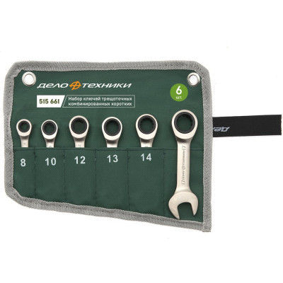 Набор ключей Дело Техники комбинированных трещоточных коротких 6 шт., планшет тетрон. 515661