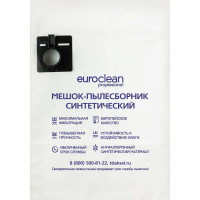 Мешок-пылесборник синтетический для пылесосов (до 20 л) EURO Clean EUR-302/1