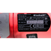 Дисковая мини-пила Einhell TC-CS 860 Kit 4330992
